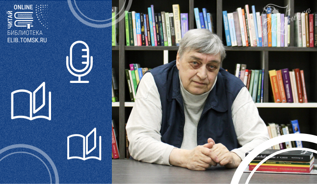 Разговор с Натальей Потехиной о книгах про собак (12+)