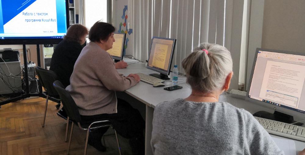 Обучающие занятия «Работа с текстом в Microsoft Word» успешно завершились