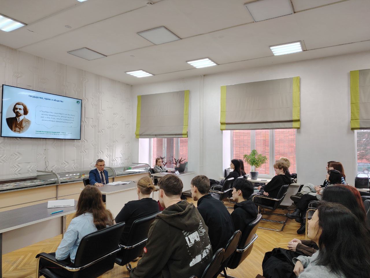 12 декабря – День Конституции Российской Федерации