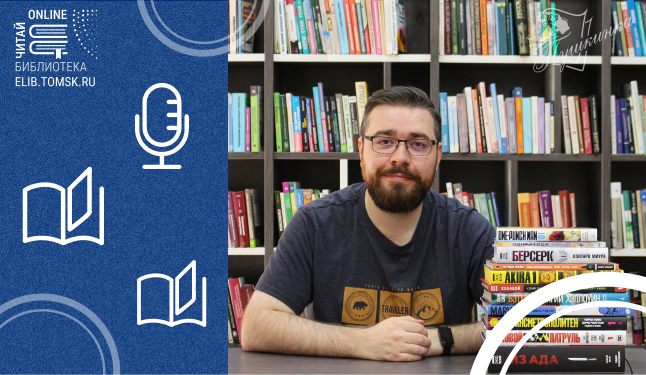 Разговор с Никитой Vendy Ворониным о манге и комиксах (18+)