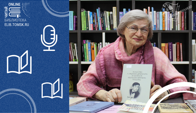Разговор с Валентиной Головчинер о театре (12+)