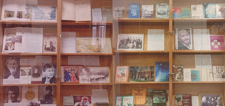 Томский календарь — 2023. Сентябрь