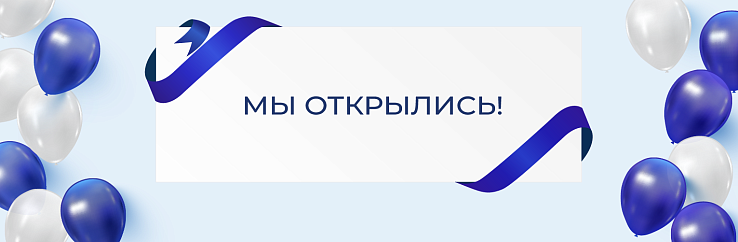 Запущен обновленный сайт ТОУНБ им. А. С. Пушкина!
