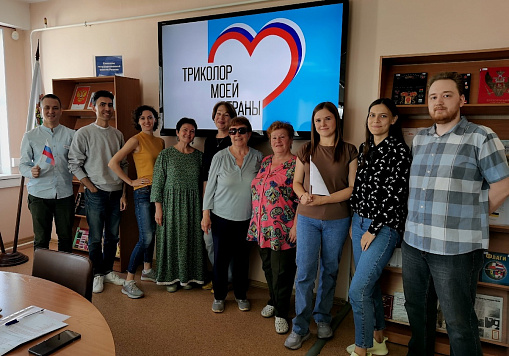 Интеллектуальная игра «Триколор моей страны»